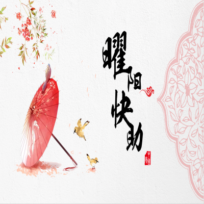 “曜阳快助”蓄势待发！惠及大同老年人的紧急救助服务来啦！